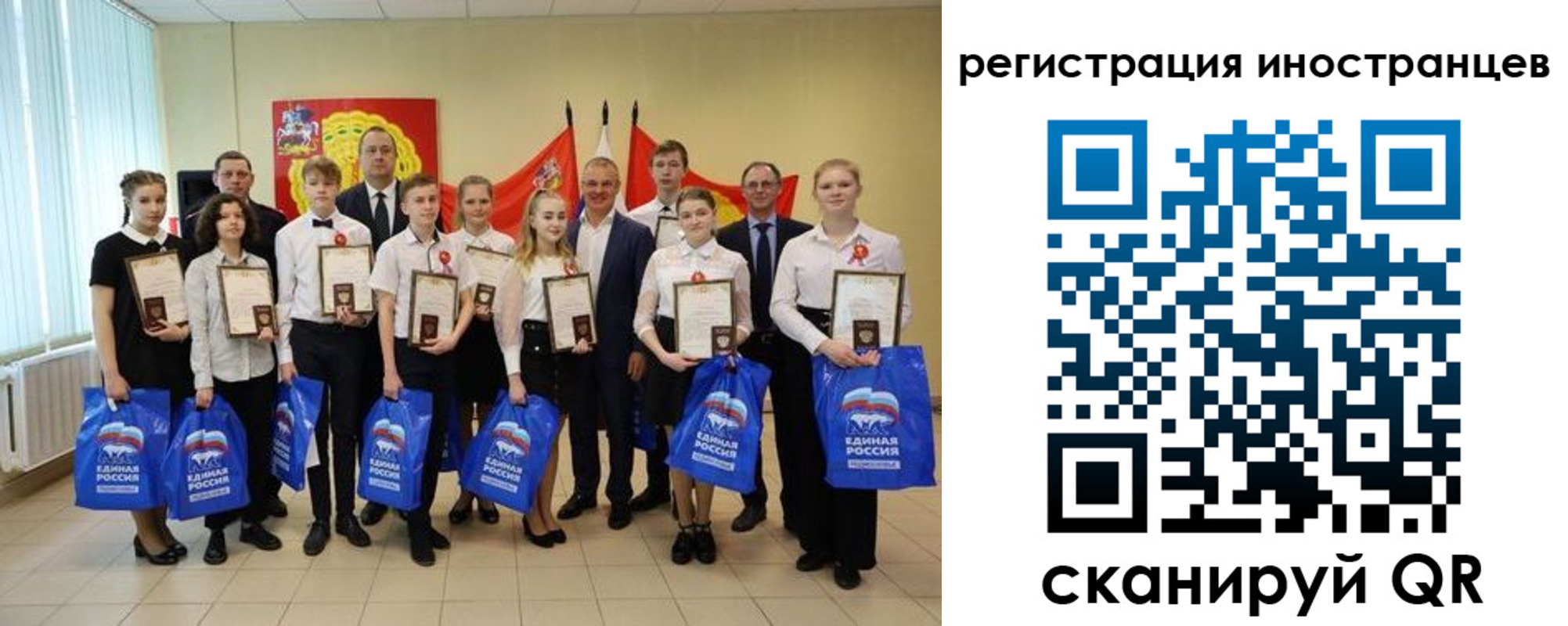 форма 3 в Фрязино